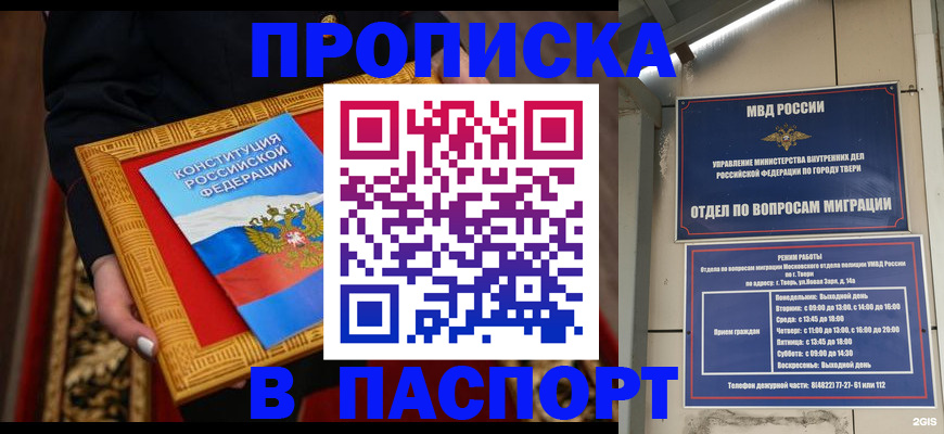 форма 3 в Марий Эл